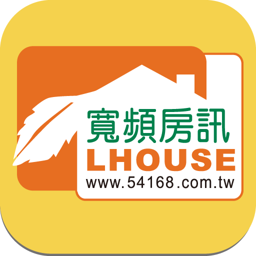安裝APP